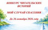 изображение_viber_2026-09-21_11-23-26-094